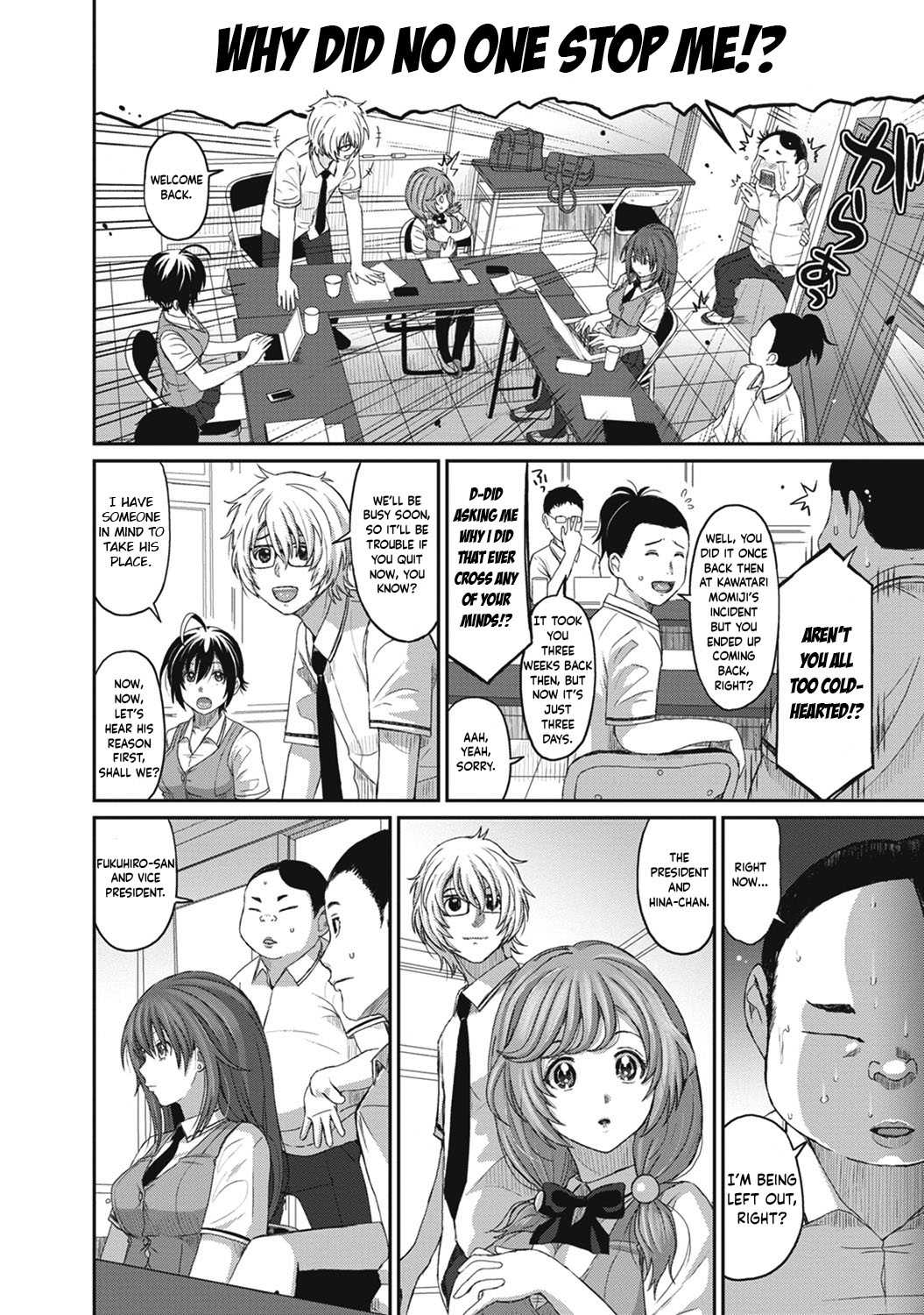 Hinamix Vol. 1-9 - Page 79