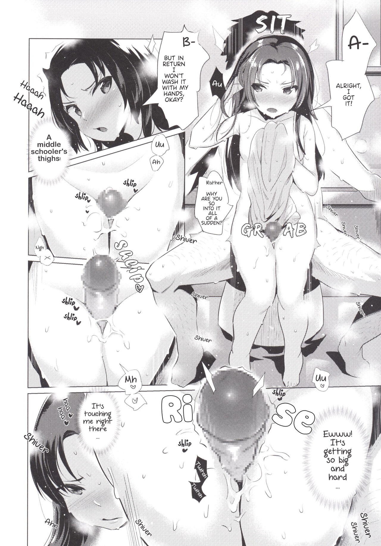 Suku Suku Aka-chan | Fast growing baby - Page 13