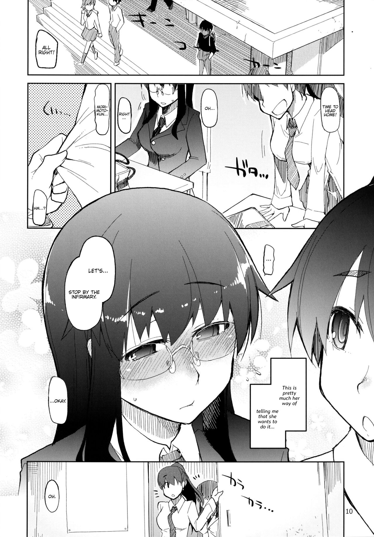 Natsuzuka-san no Himitsu. Soushuuhen Kouhen - Page 11