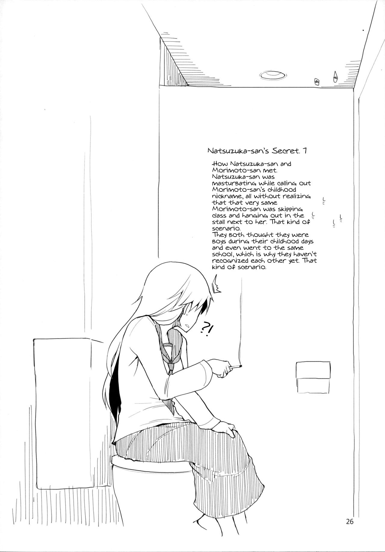 Natsuzuka-san no Himitsu. Soushuuhen Kouhen - Page 27