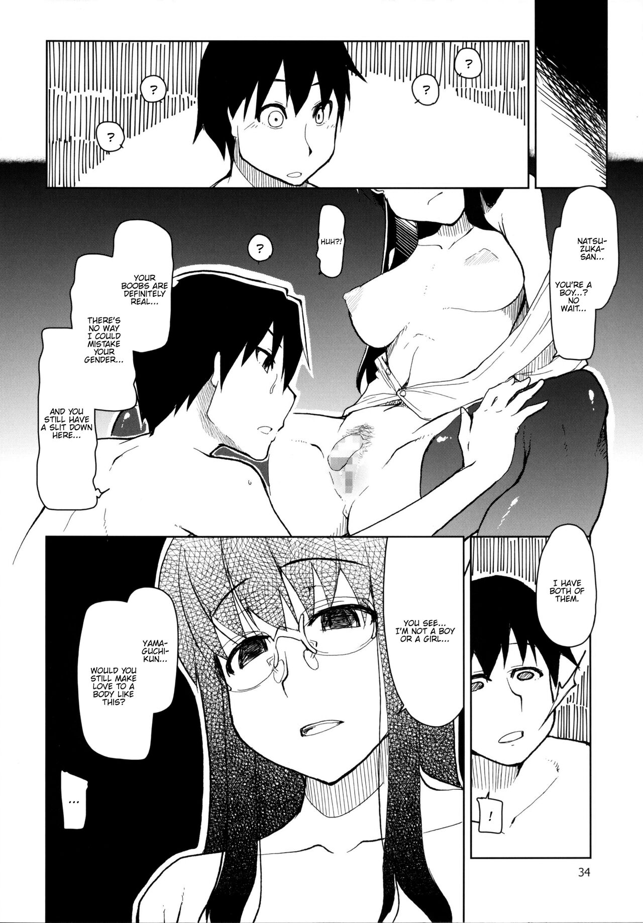 Natsuzuka-san no Himitsu. Soushuuhen Kouhen - Page 35