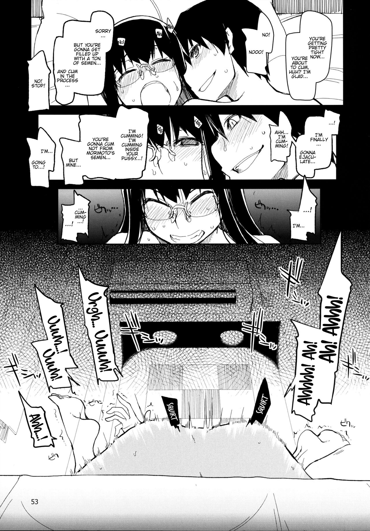 Natsuzuka-san no Himitsu. Soushuuhen Kouhen - Page 54
