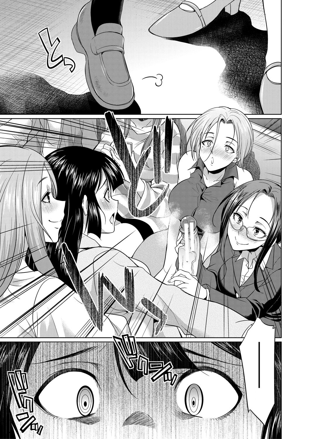 Futanari Gal VS Bitch Shimai - Page 160