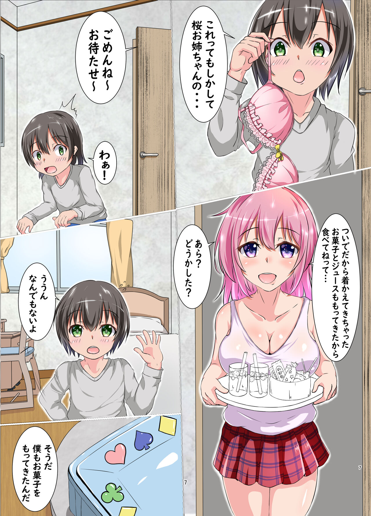 Preview page 7
