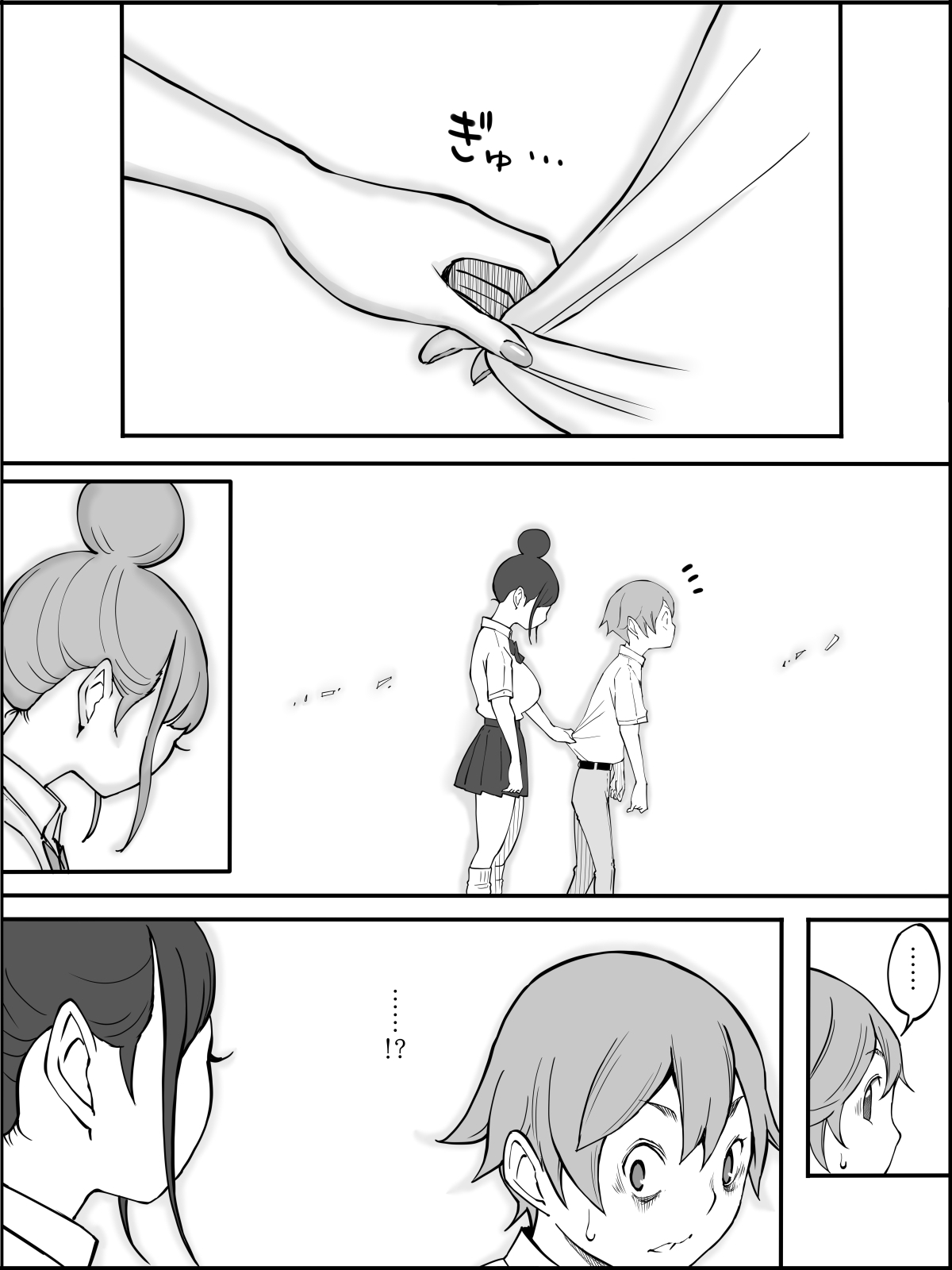 Boku ni Harem SeFri ga Dekita Riyuu 2 - Page 30