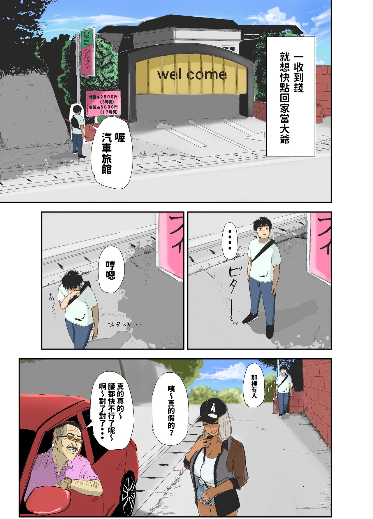 Preview page 4