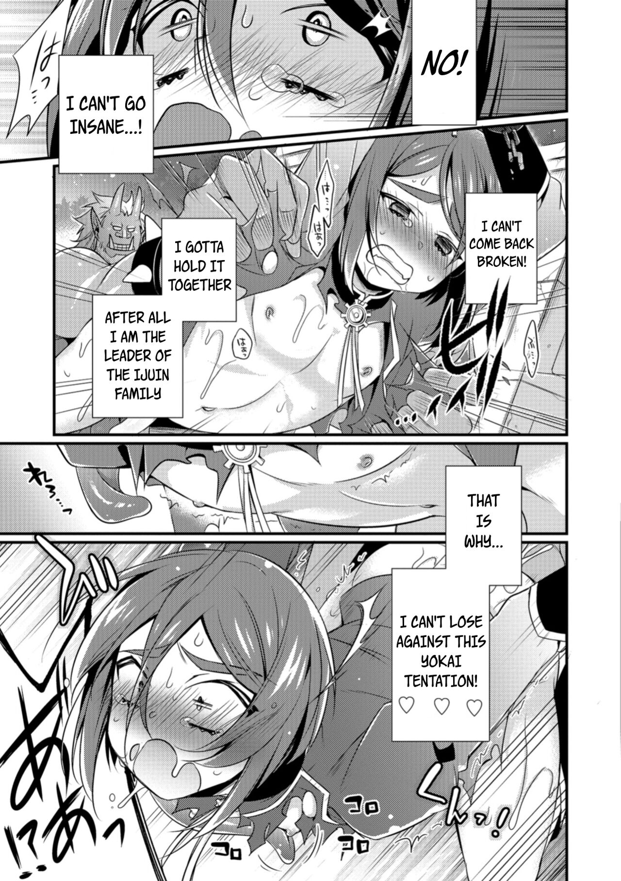 Oni ni Yomeiri - Page 13