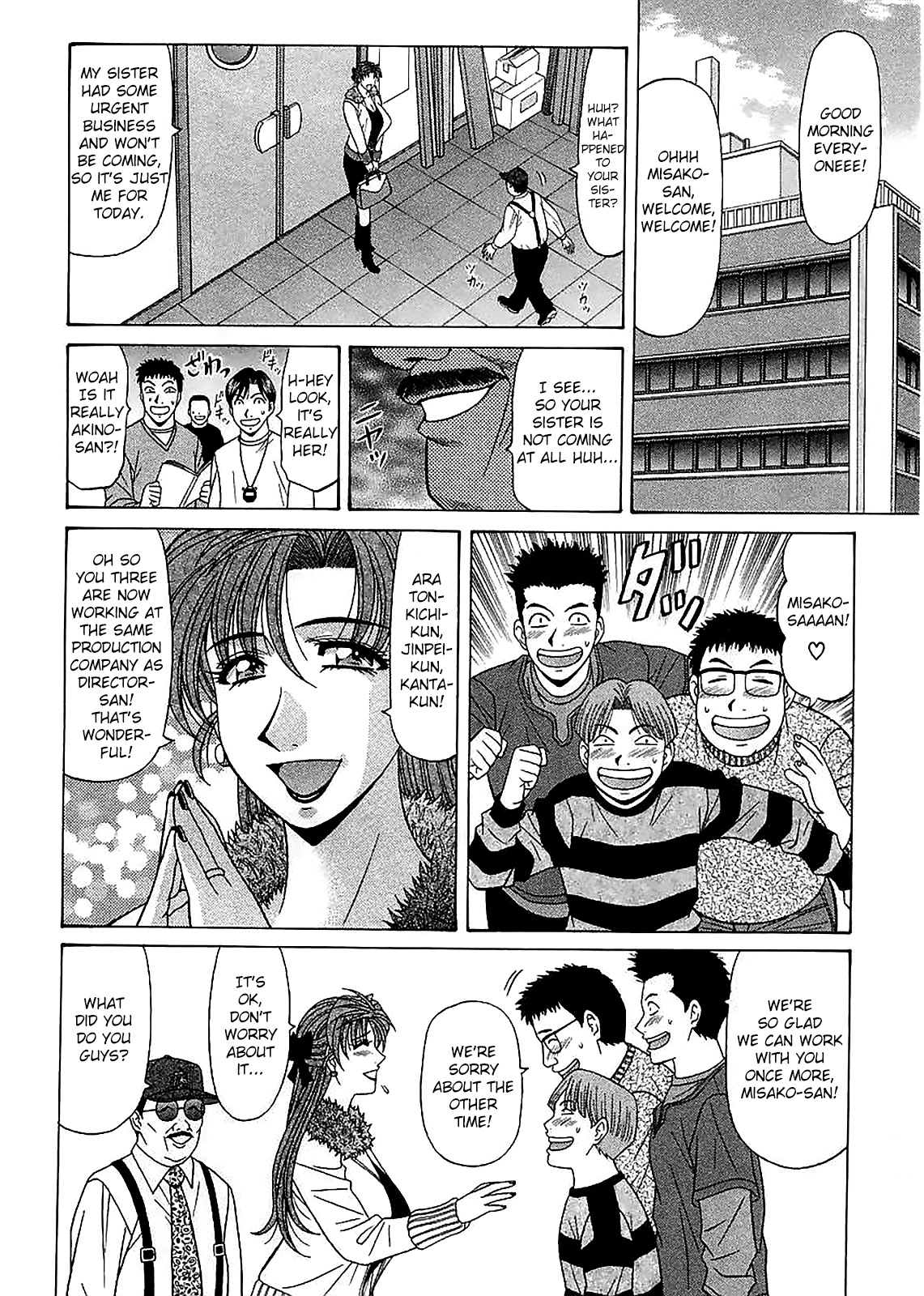 Kochira Momoiro Company Vol. 2 Ch.1-2 - Page 10