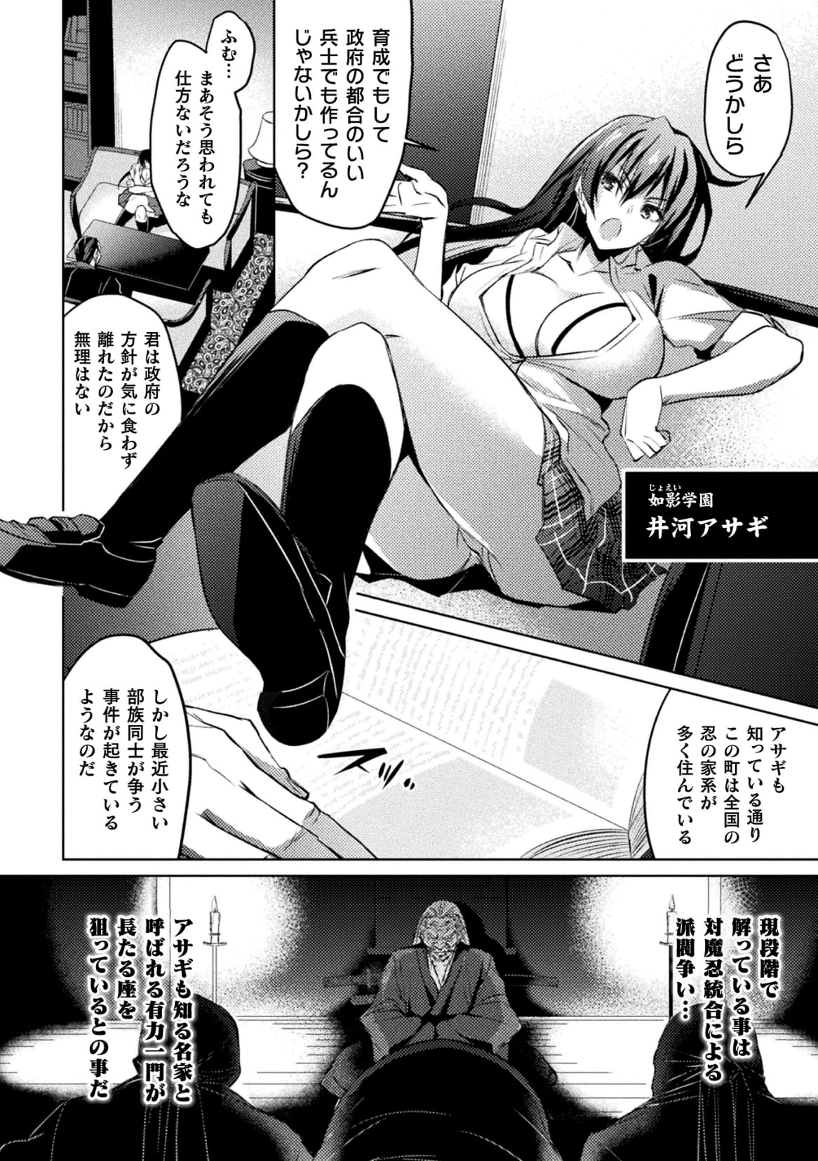 Preview page 8