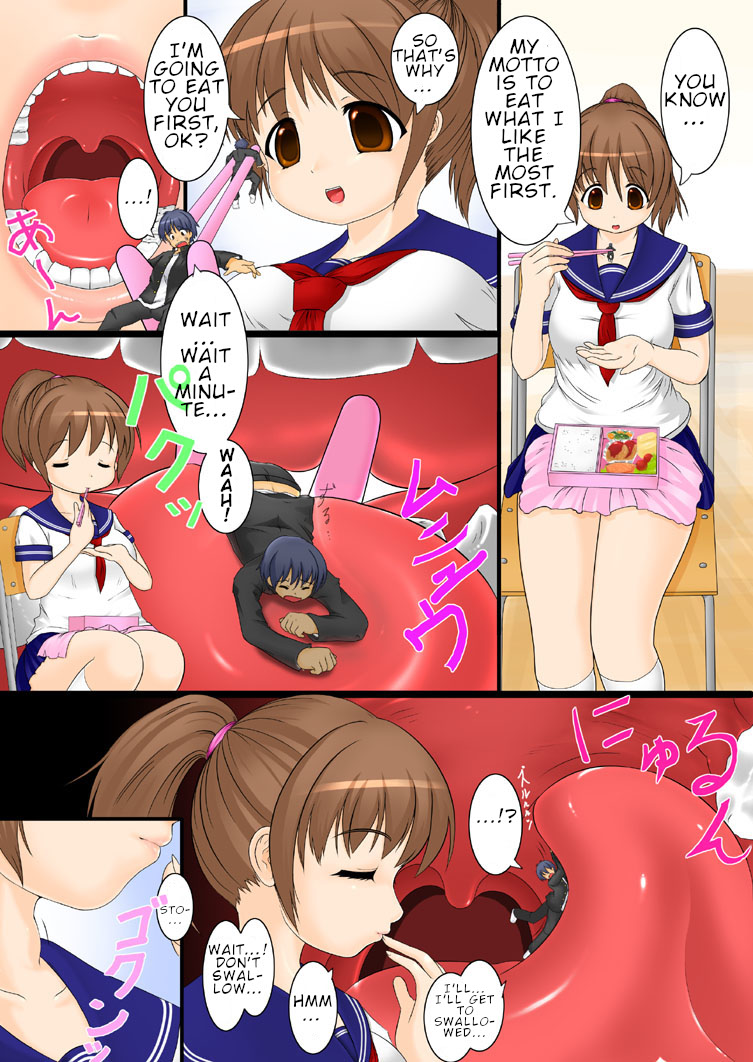 Rakugaki Manga Collection - Page 32