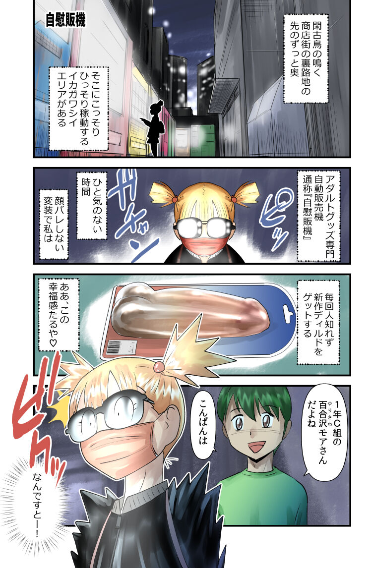 Preview page 1