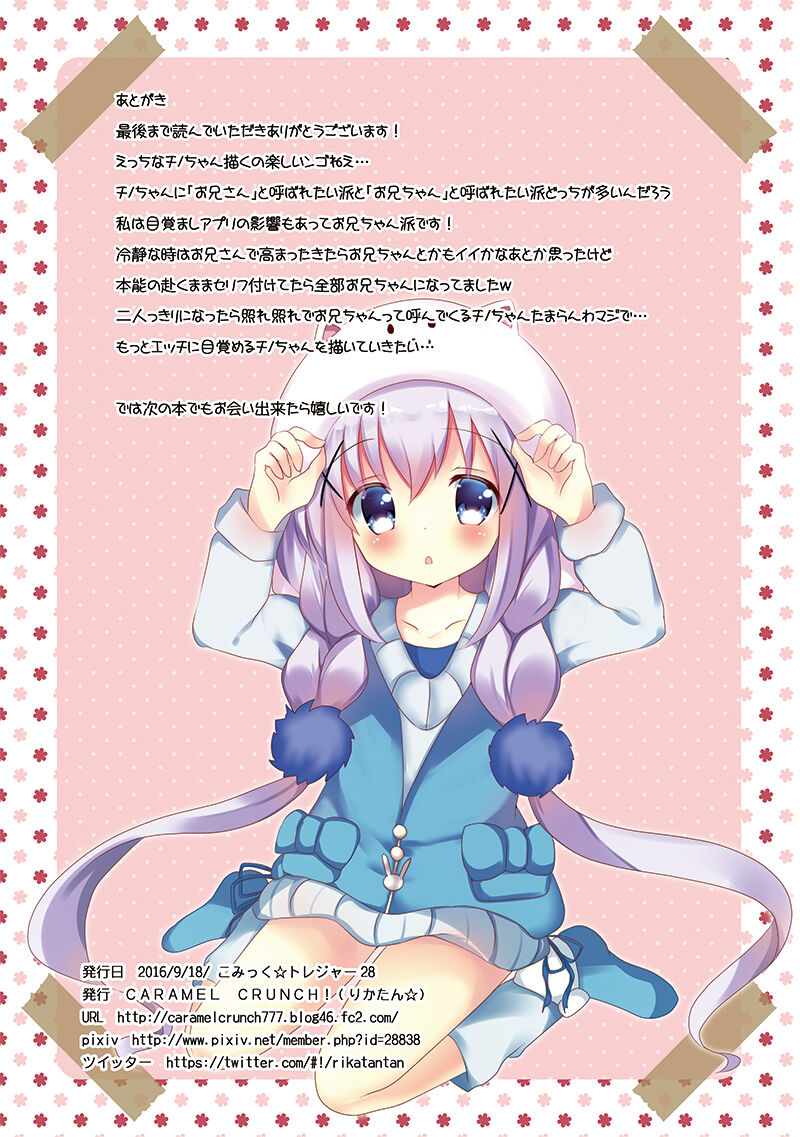 Chino Hame - Page 10