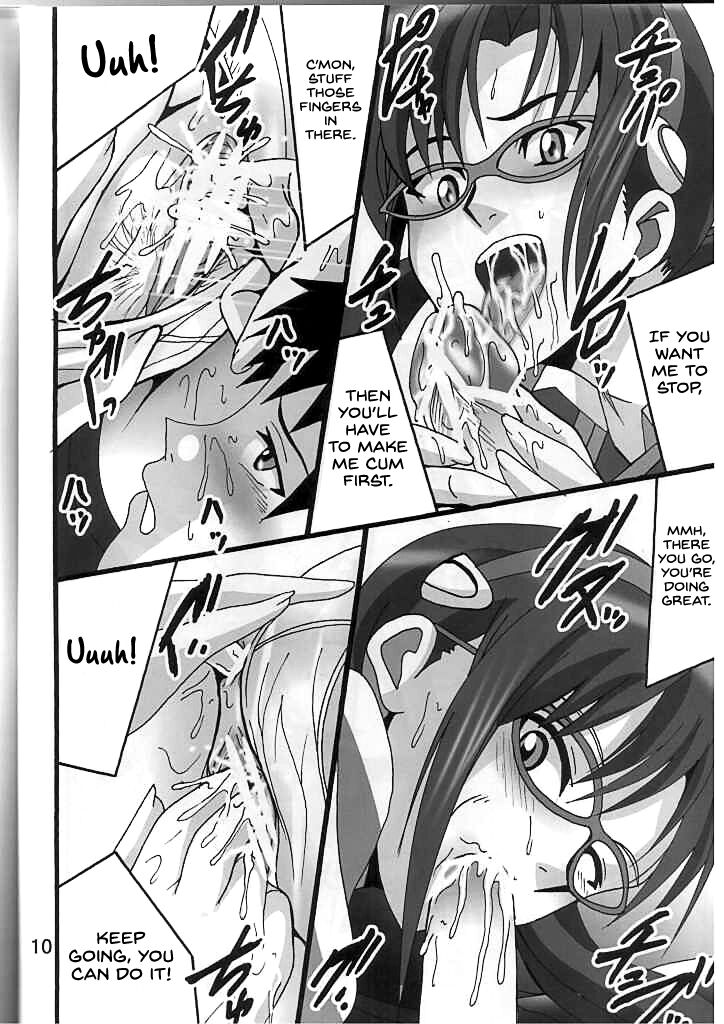 Mari no Sekai 2.0 - Page 9