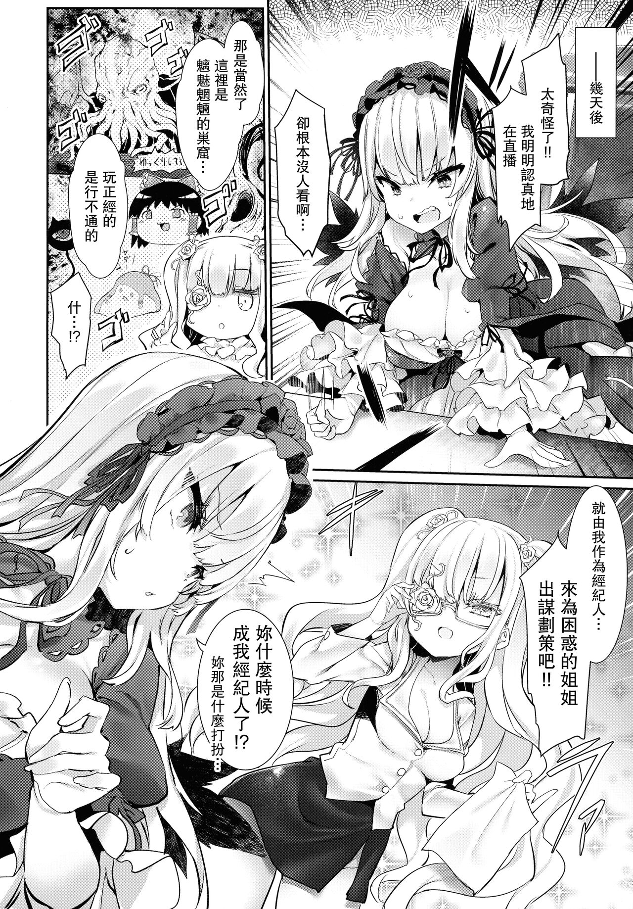 Preview page 6