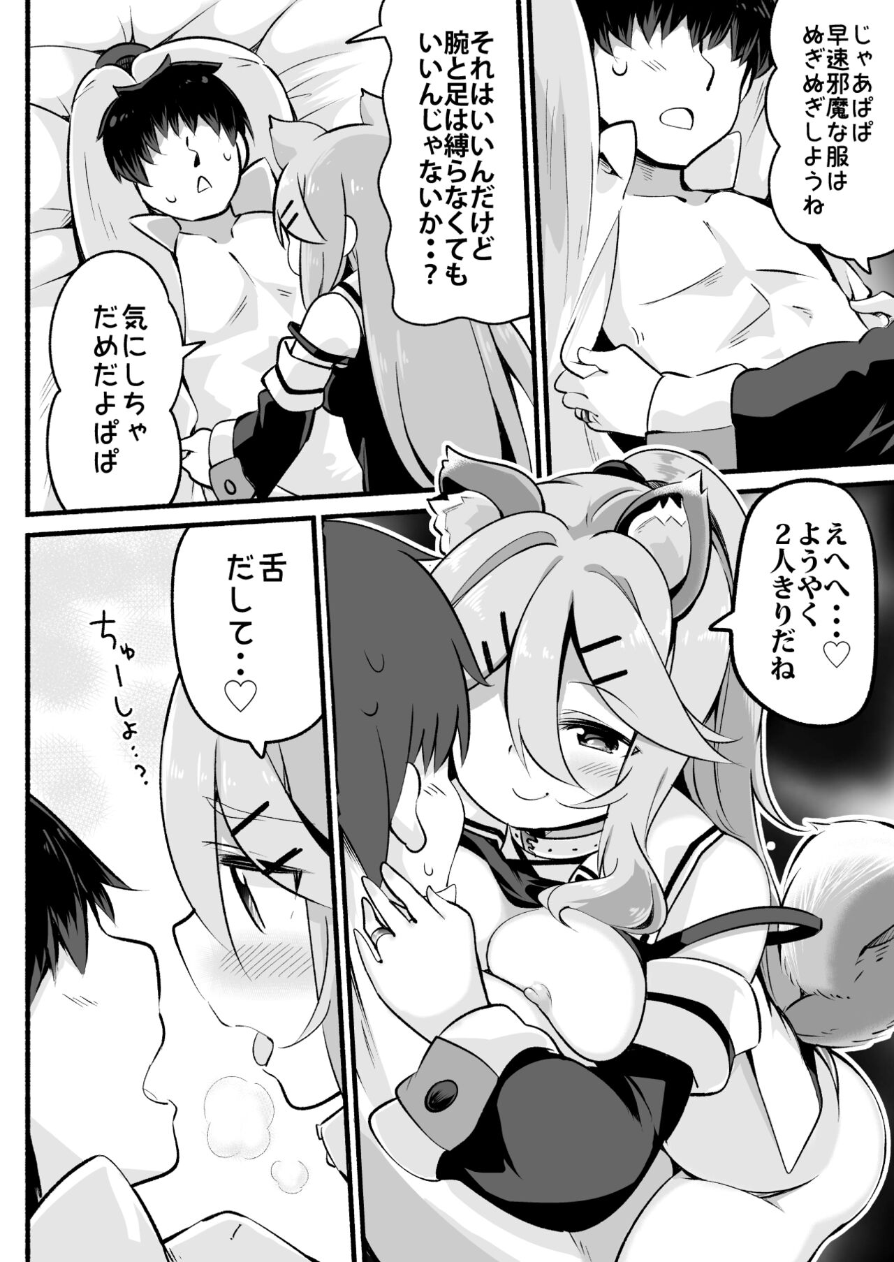 Preview page 5