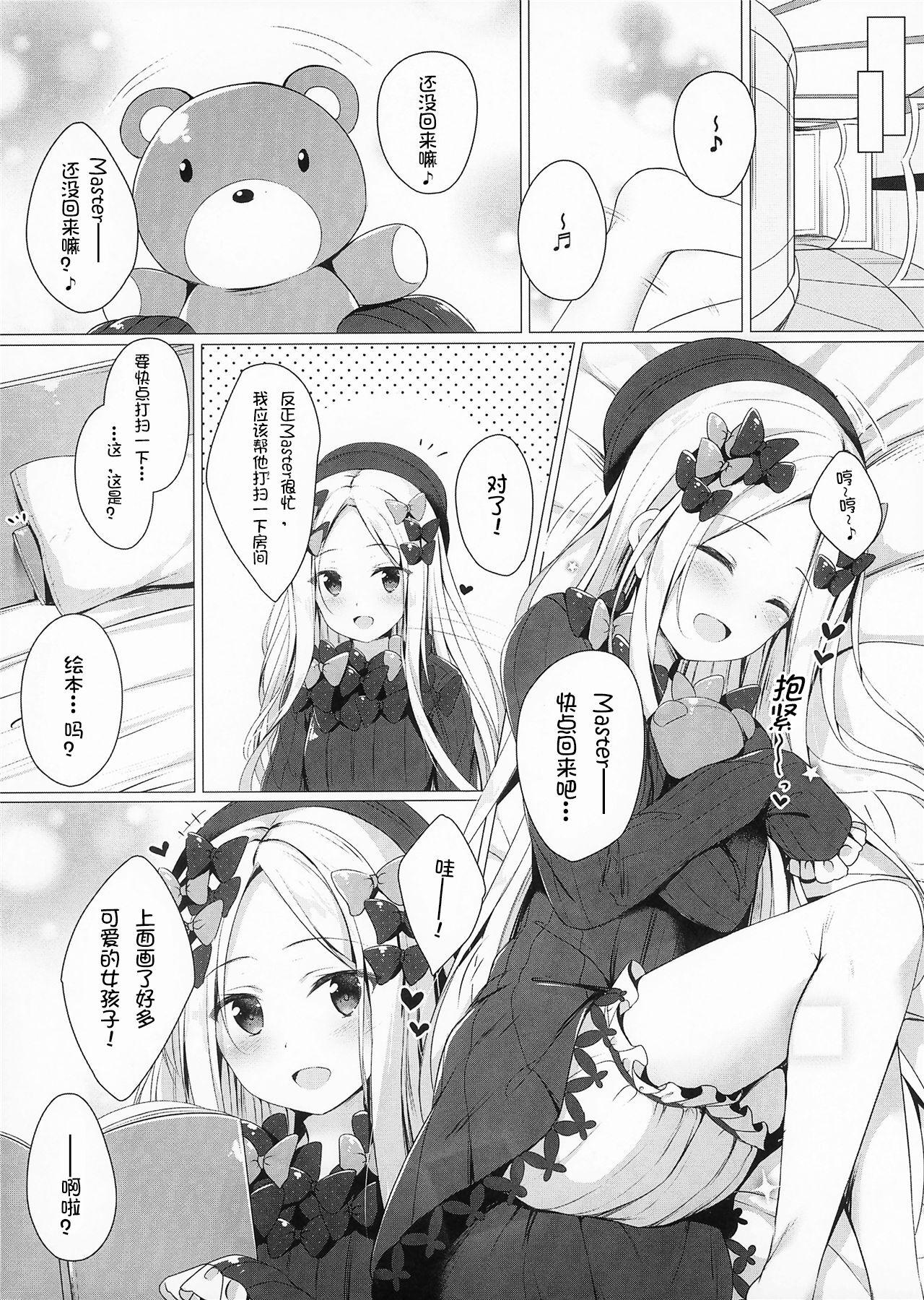 Preview page 6