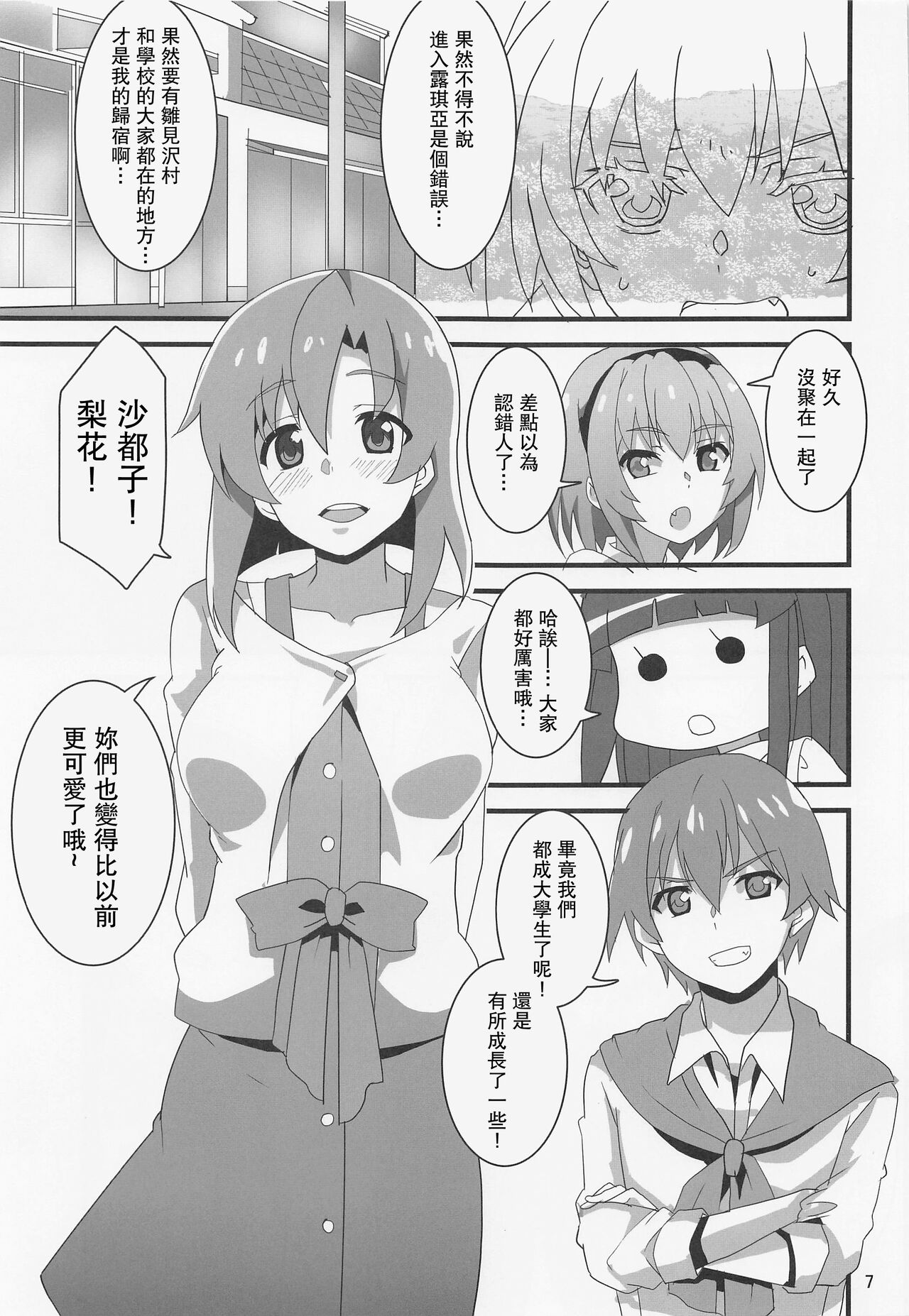 Preview page 4