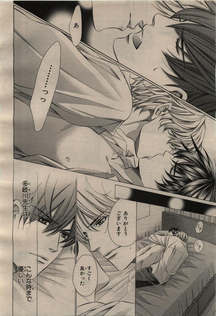 BE・BOY GOLD 2009-04 - Page 32