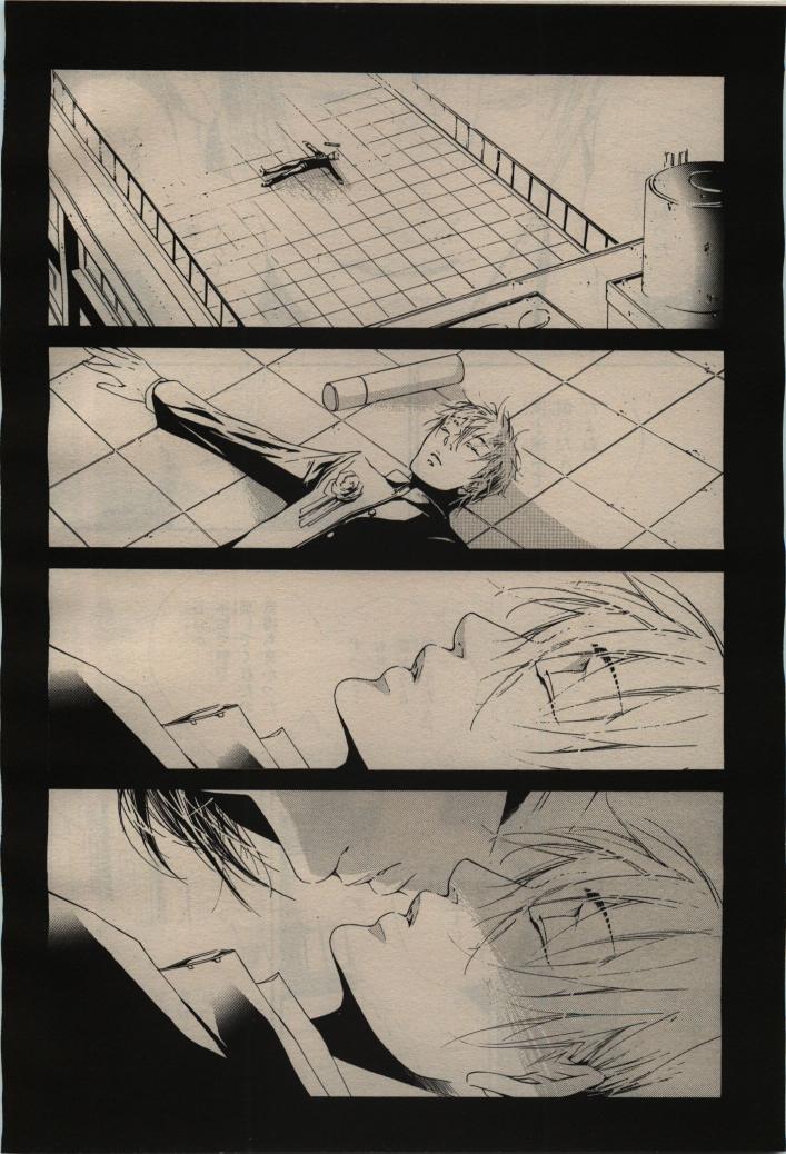 BE・BOY GOLD 2009-04 - Page 58