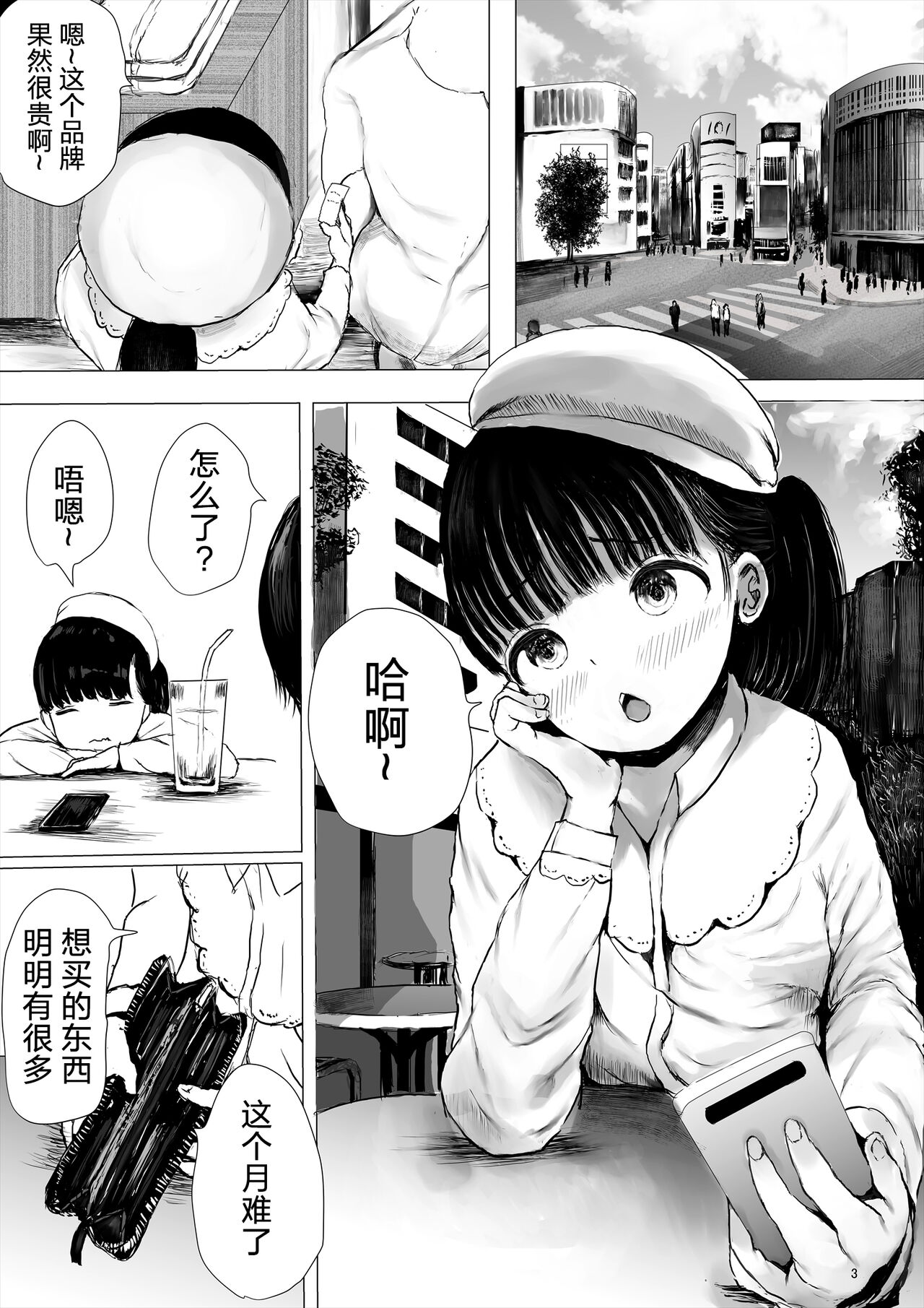 Preview page 3