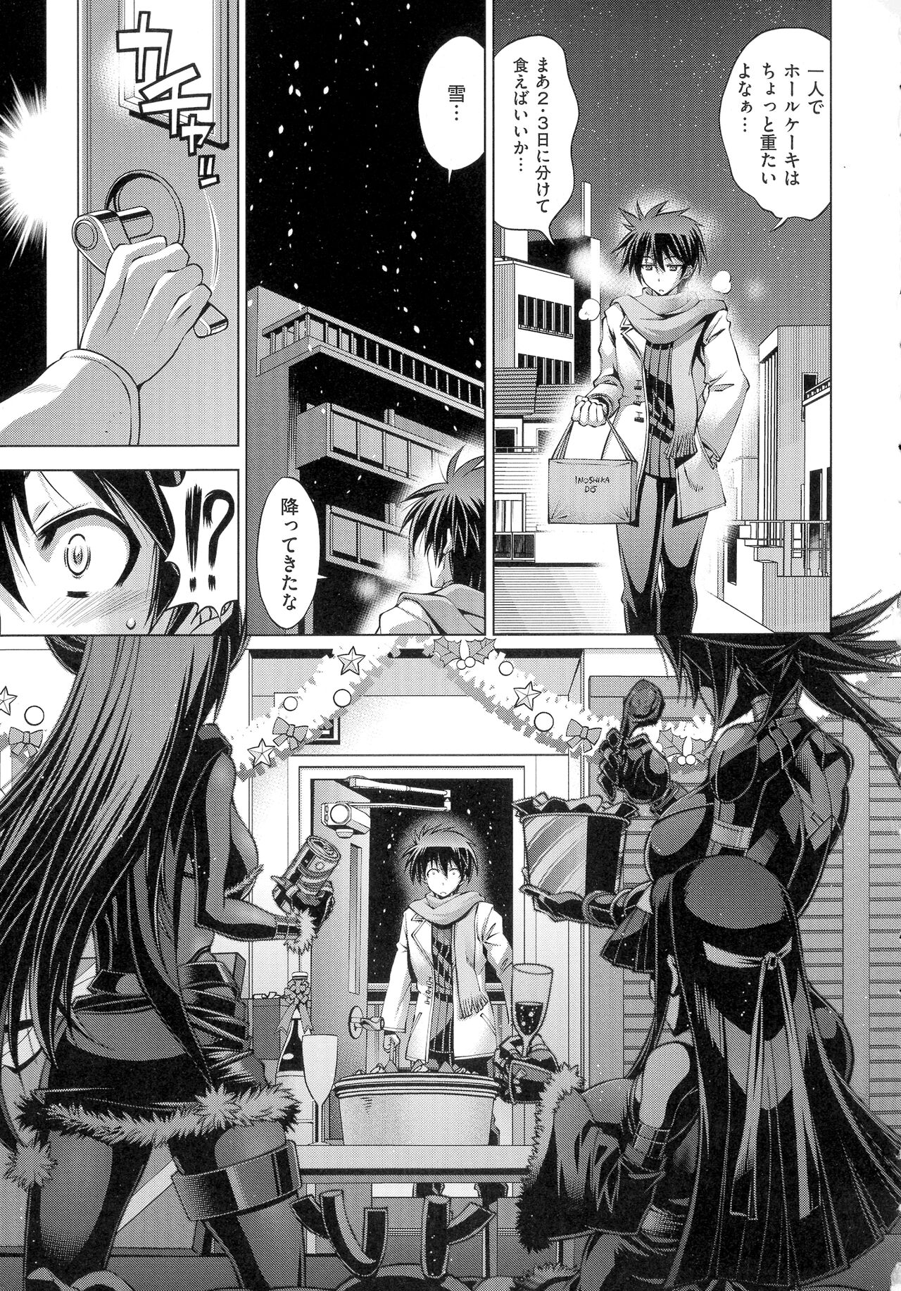 Kanojo wa Manatsu no Santa Claus - Page 230