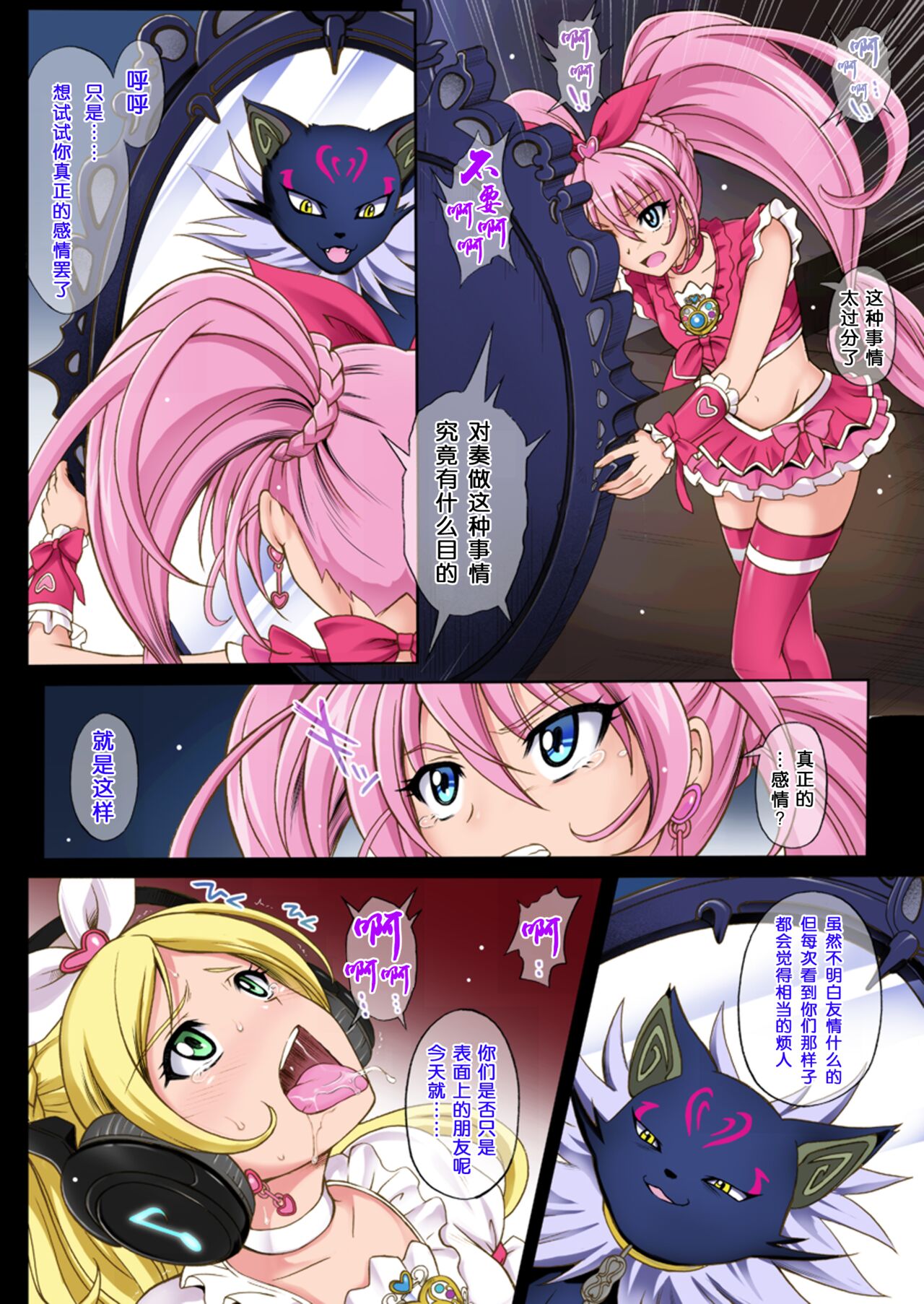 Preview page 7