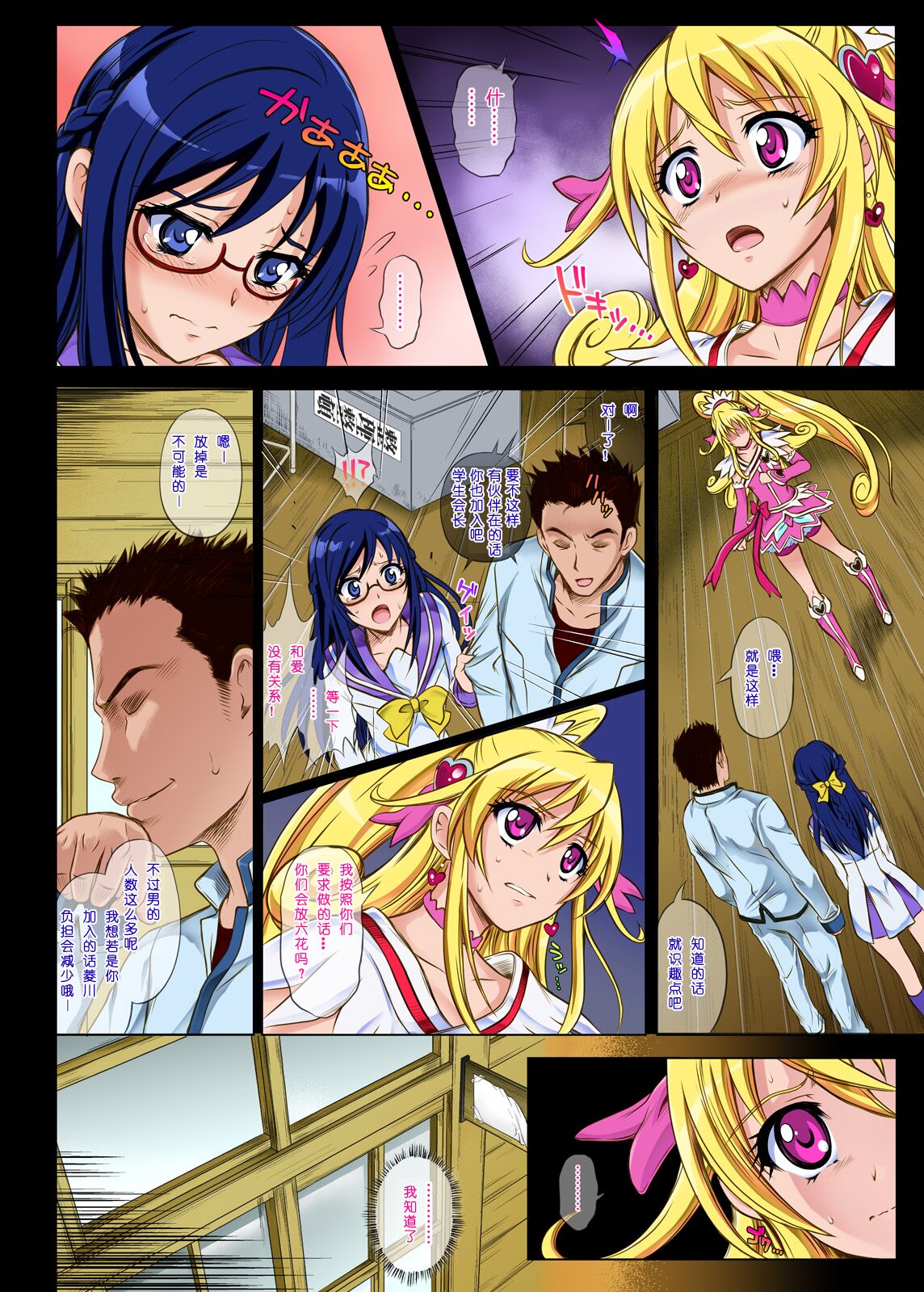 Preview page 6