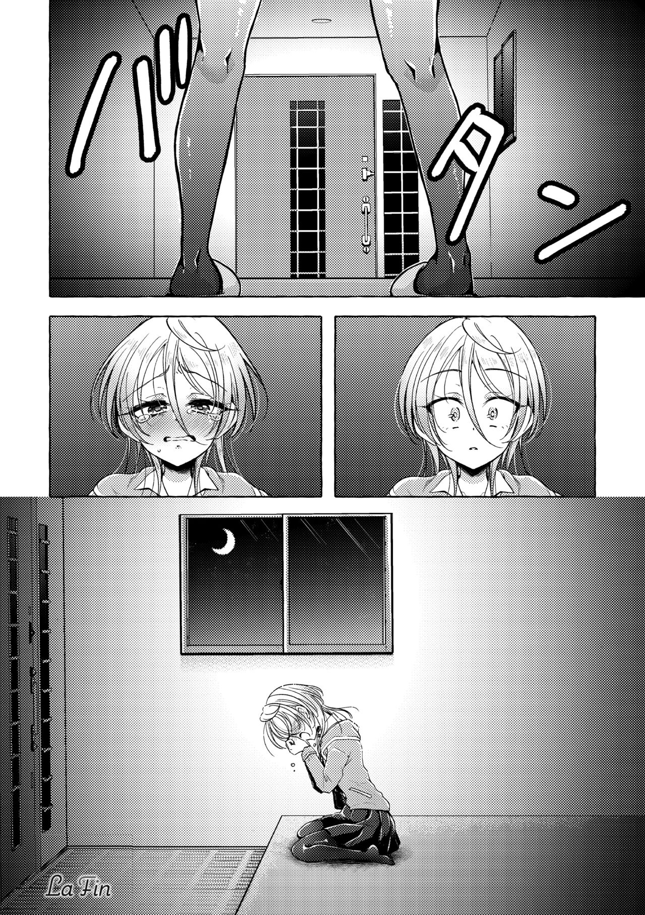 2D Comic Magazine Yuri Saimin Vol. 1 - Page 86
