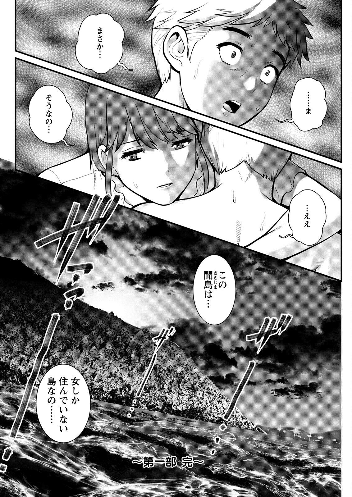 Action Pizazz 2022-09 - Page 120