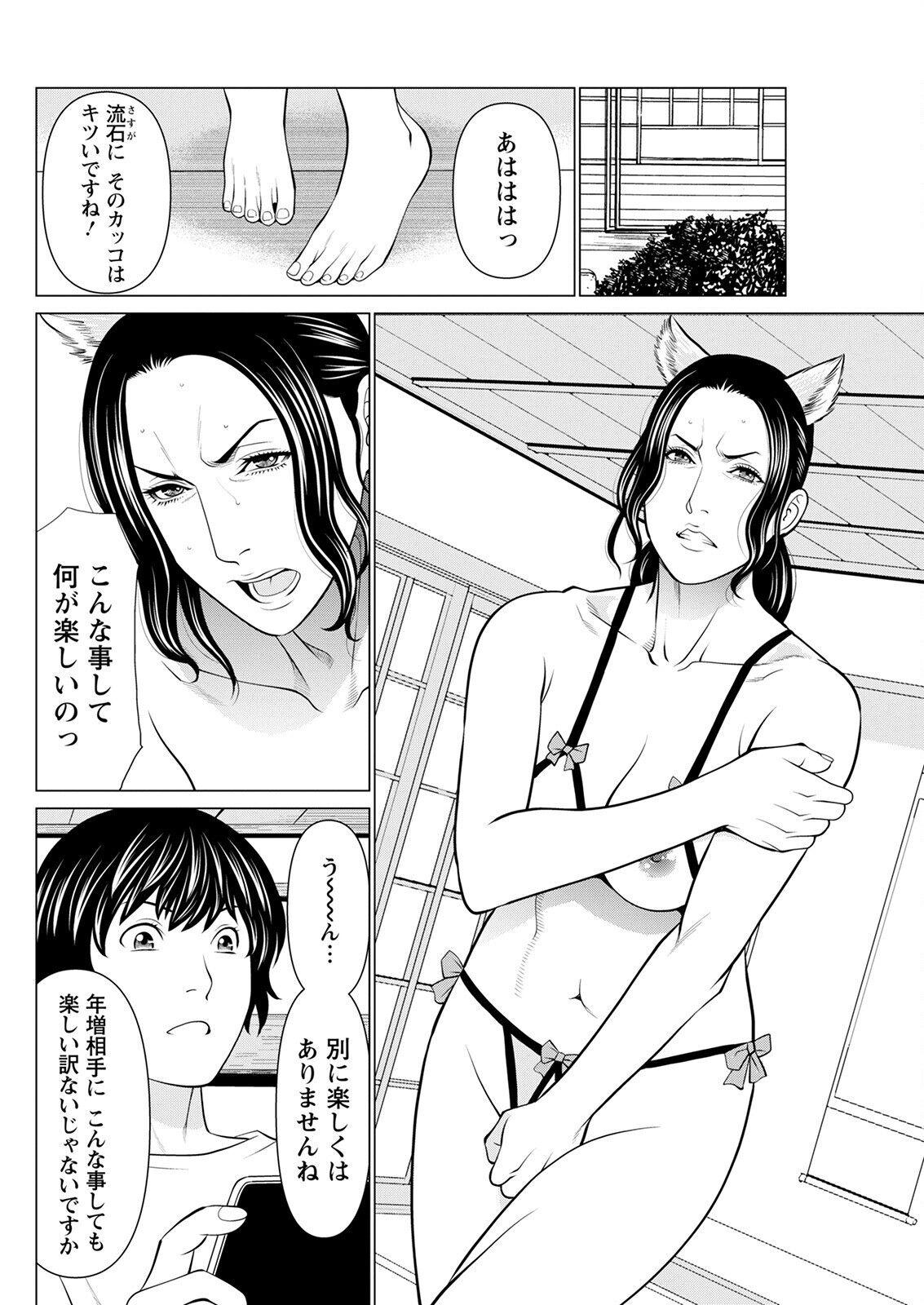 Action Pizazz 2022-09 - Page 126