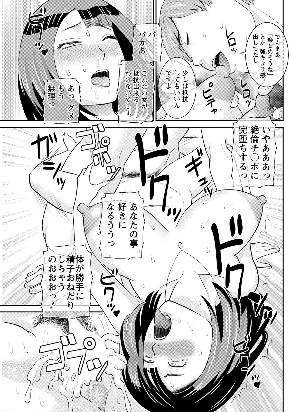 Action Pizazz 2022-09 - Page 155