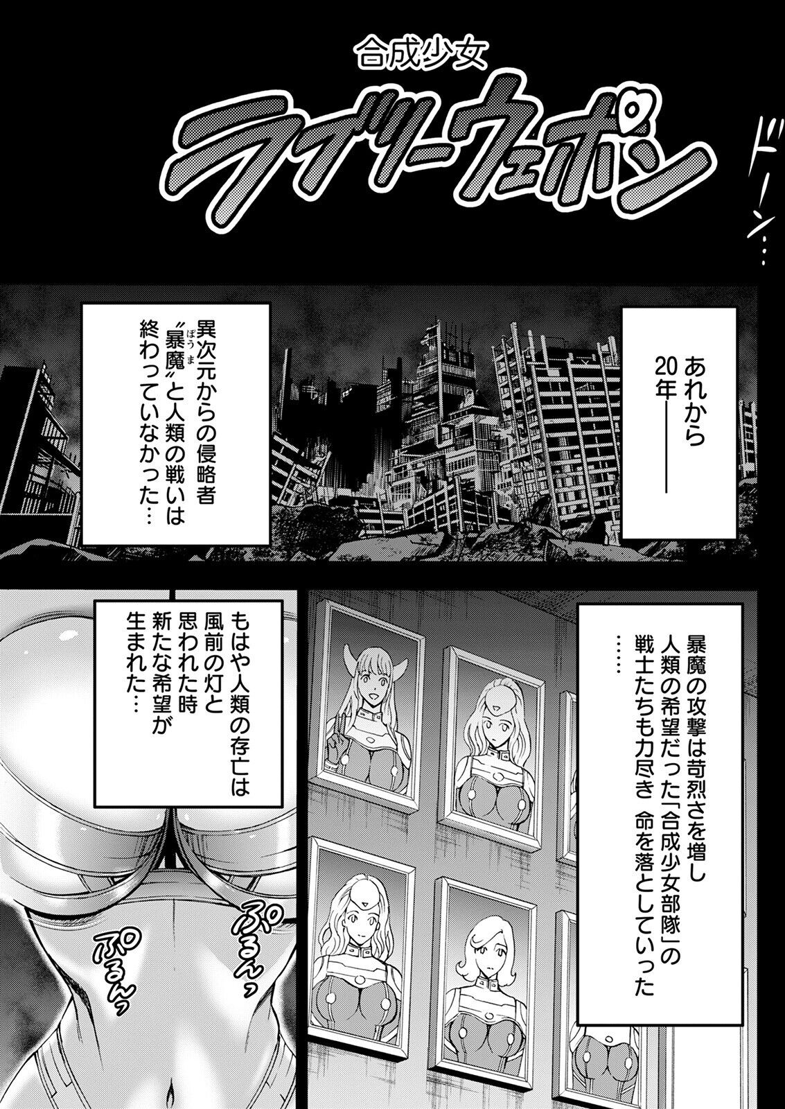 Action Pizazz 2022-09 - Page 157
