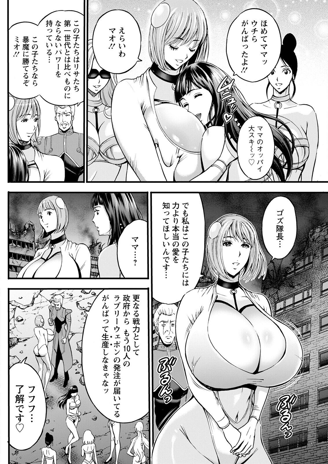 Action Pizazz 2022-09 - Page 160