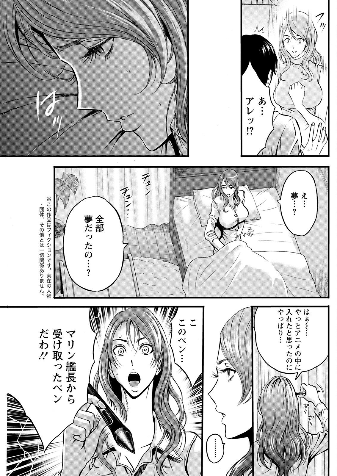 Action Pizazz 2022-09 - Page 163