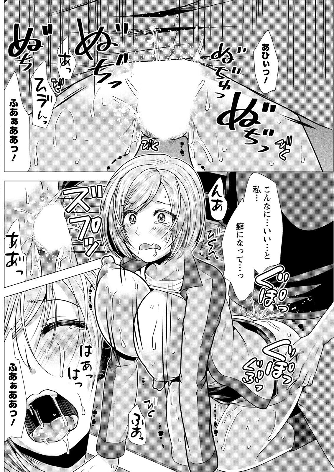 Action Pizazz 2022-09 - Page 190