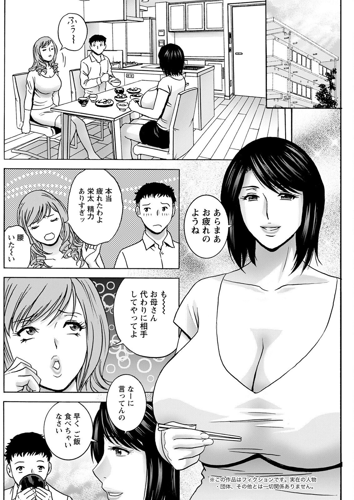 Action Pizazz 2022-09 - Page 200