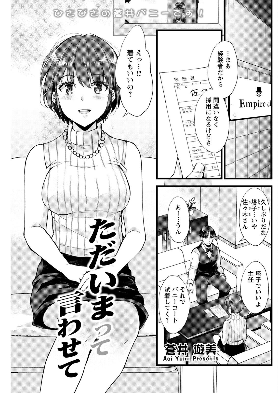 Action Pizazz 2022-09 - Page 215