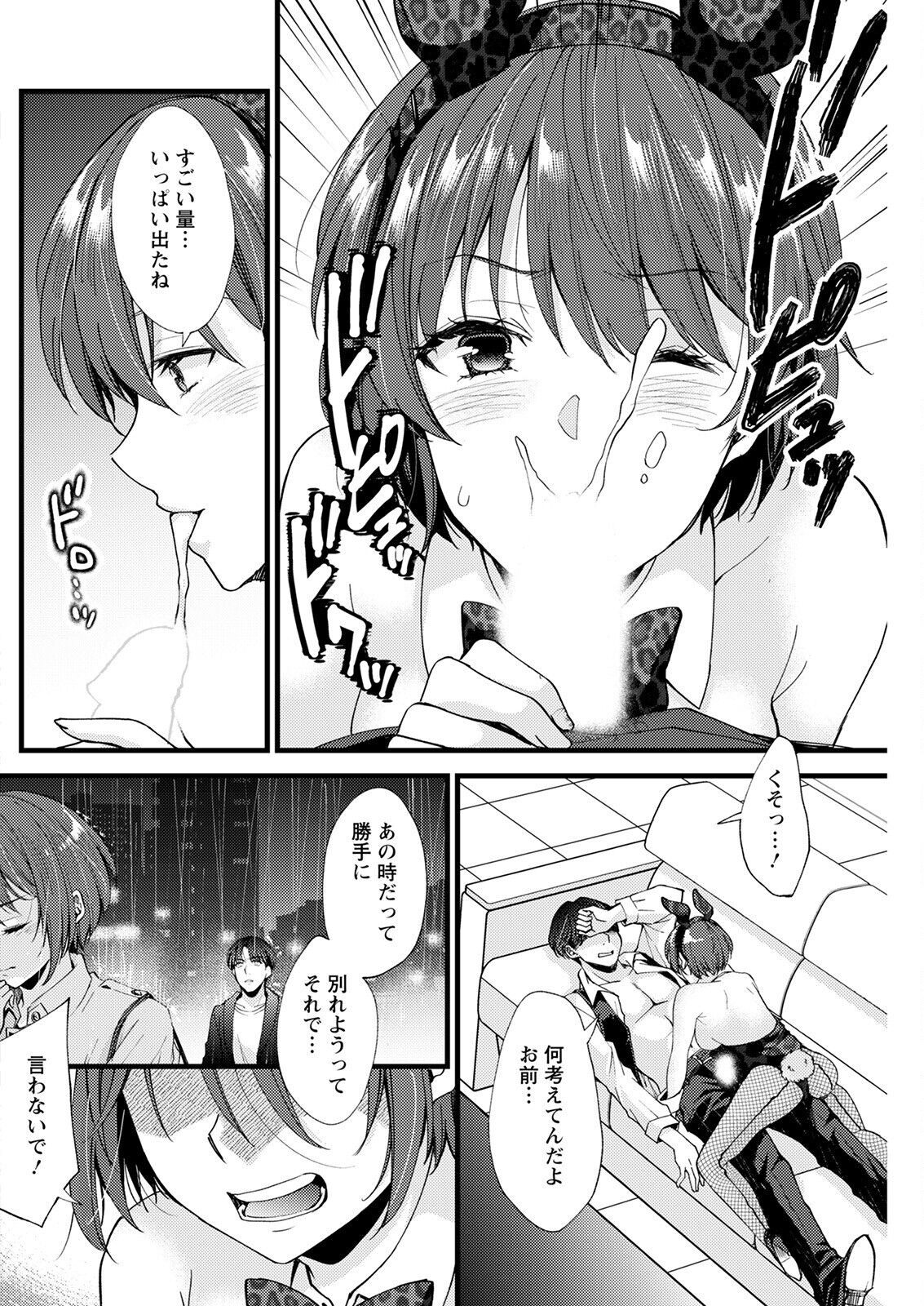Action Pizazz 2022-09 - Page 222