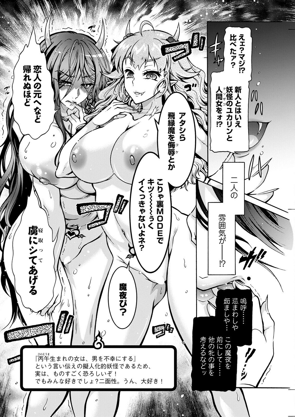 Action Pizazz 2022-09 - Page 246