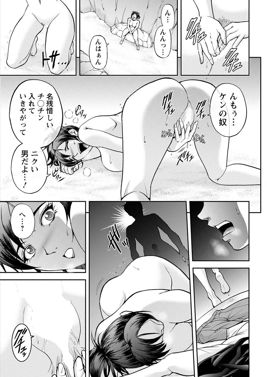 Action Pizazz 2022-09 - Page 343