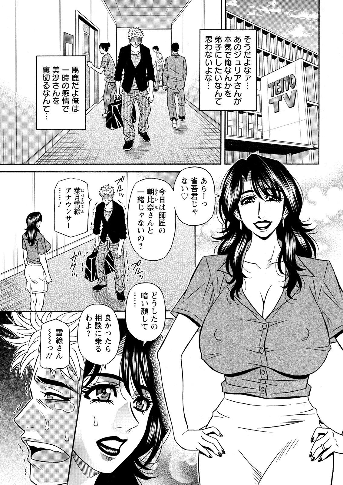 Action Pizazz 2022-09 - Page 353
