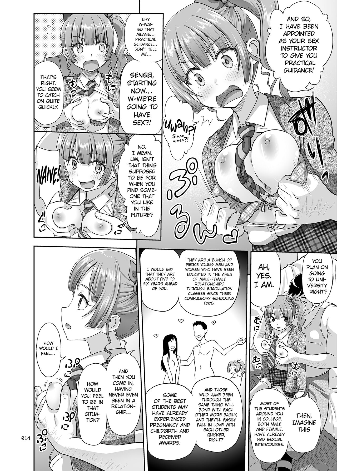 Seishidouin no Oshigoto | Sex Instructor 1 - Page 13
