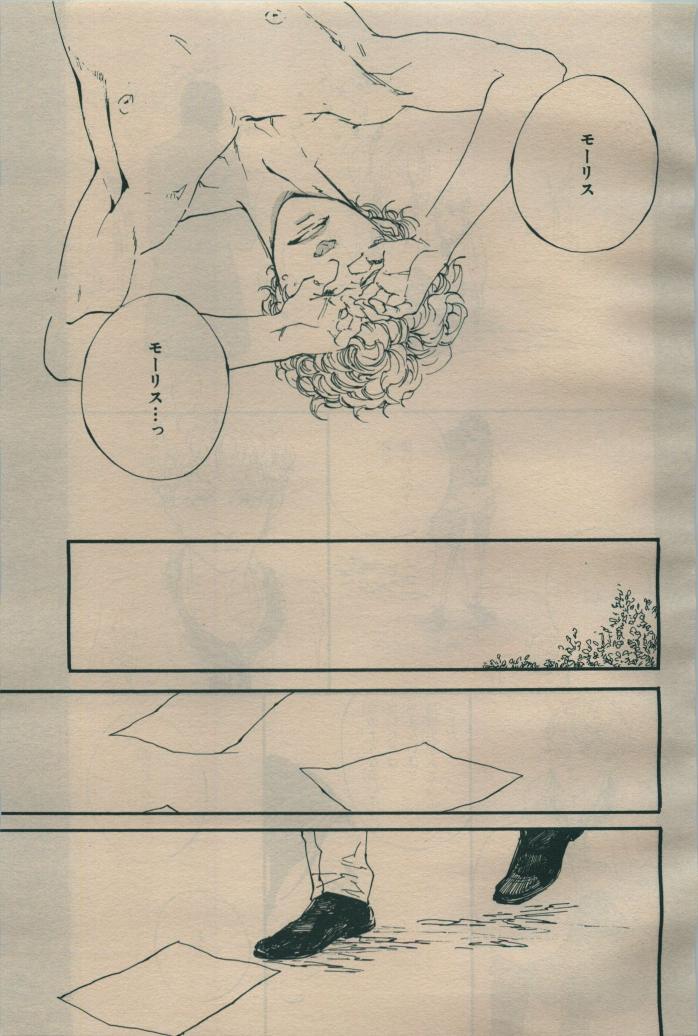 BE・BOY GOLD 2009-06 - Page 184
