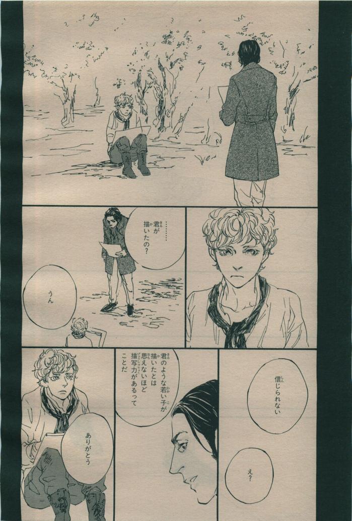 BE・BOY GOLD 2009-06 - Page 185