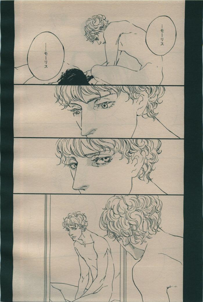 BE・BOY GOLD 2009-06 - Page 197