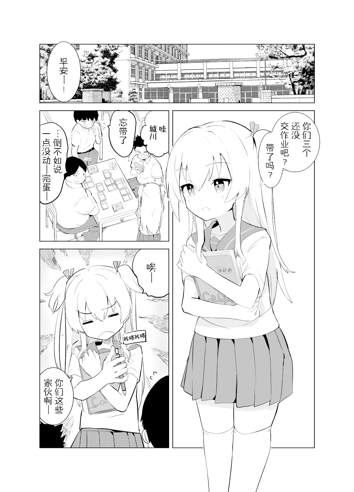 Preview page 4