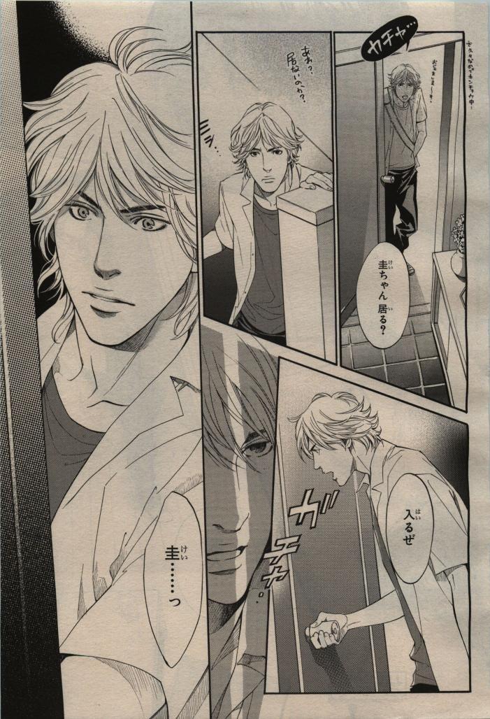 BE・BOY GOLD 2009-08 - Page 103