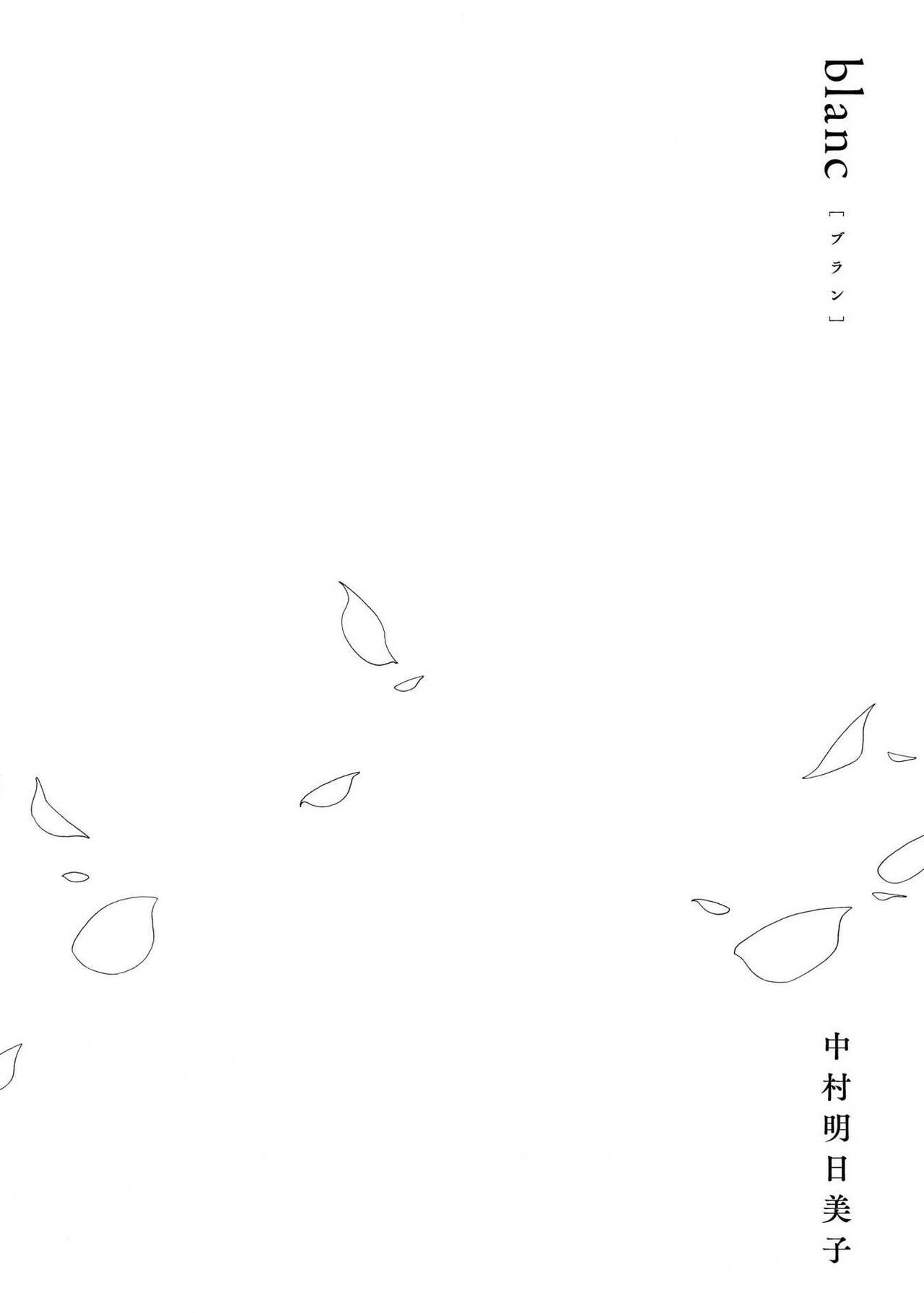 blanc #1-2 - Page 9