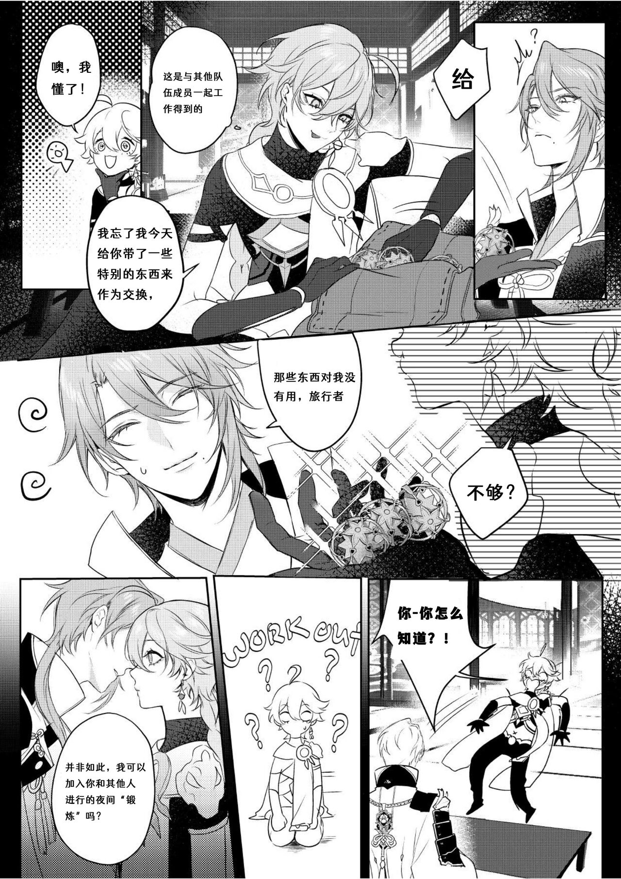 Preview page 8