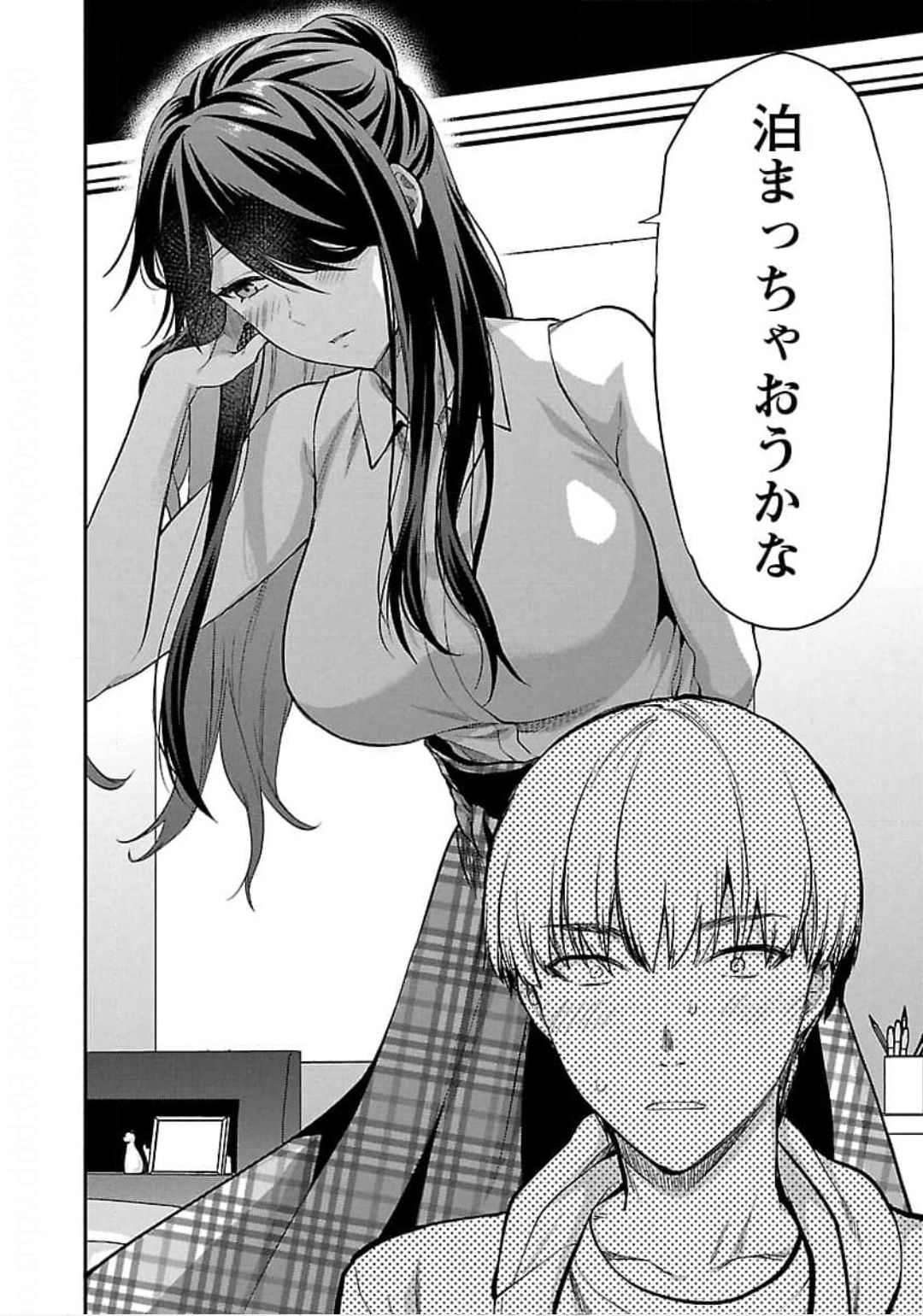 Kareshi ga iru no ni v04 - Page 146